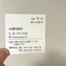 청담미용실 네이버블로그