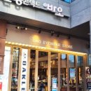 신세계안경콘택트 이미지