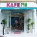 카페175(KAFE175)
