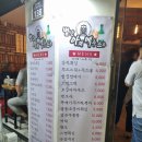 아재호프 이미지