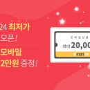 알뜰유통매장 이미지
