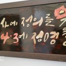 ﻿문창우 주교 “제주 4.3 단순한 과거 사건 아냐… 미래를 위해 기억해야” 이미지