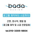 핑크뽑기방 이미지