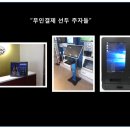 용호헬스사우나 이미지