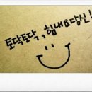 촌닭 이미지