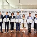 주식회사 경기무역공사