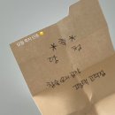 부엉이공원(CCTV폴) | [ 12月 ] 국사봉과 부락산