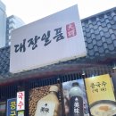 하대동109 이미지