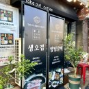 새손갈비