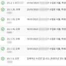 내돈내산 노바키드 2년 화상영어 후기(+다른 브랜드 넘어간 이유)