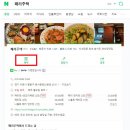 째리주택 이미지