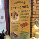 아주-0048 | 구례 여행 양식 맛집 구례역대합실, 웨이팅, 메뉴, 주차