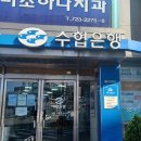 왕왕공인중개사사무소 이미지