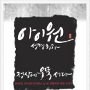 아이원성형외과