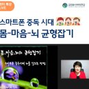 스마트브레인글로벌 이미지