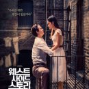 West Side Story | 영화 웨스트 사이드 스토리 결말 줄거리 후기 정보 West Side Story 2021 스티븐 스필버그 안셀 엘고트