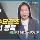 유진철강산업(주)