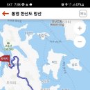 한산도민박 Daum카페