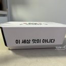 저세상푸드 이미지