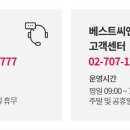 씨앤에프(CNF) 이미지