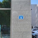 효안과빌딩 이미지