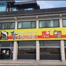 황금코다리 여주점 이미지