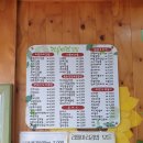 리틀마리김밥 오천점 이미지