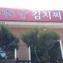 별헤는 펜션 이미지