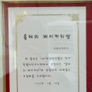준클라시코