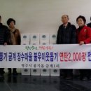 연탄1리 이미지