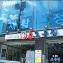 태릉입구역 4번출구 이미지