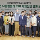 유한회사 우리환경 이미지