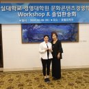 숭실대학교 대학원 이미지