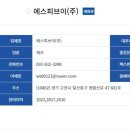 완수 태양광발전소 이미지