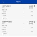 빽다방대구 이미지