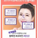 텍스코코