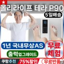 아포종합복지관목욕탕 | [치매의 이해: 원인과 발병 메커니즘 올리라이프] olylife 테라헤르츠 테라 p90