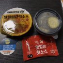 &lt;배민추천&gt;인천 연수동/배민 피자 추천/가성비,맛 좋은 피자/박나래모델, 반올림피자샵 솔직후기