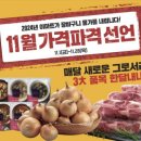 이마트 앞 이미지