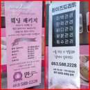 사령봉경로당 이미지