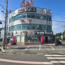 하봉 | 포항대게 맛집 『 하봉석회대게 환호동점 』 대게 2인상 식사후기