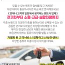동양렌트카주 이미지