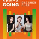리베르떼 - 남양주시 북한강로 1109-13 | 리베르떼