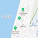 하단SK뷰공인중개사사무소 이미지