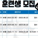 현대중장비운전학원