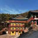 조상경 | [복천사] 다녀온 후기