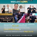 전주smp 창업비용 가격 수강 아카데미 후기