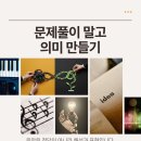 예본음악학원 네이버블로그