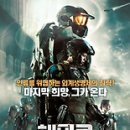 헤일로 이미지