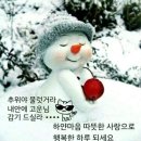 🎄국립공원공단사진공모전수상작들감상히세요. 이미지